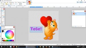 Paint.net. Урок 1 - Как вырезать объект из фото или картинки