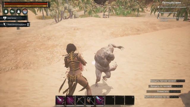 Conan Exiles, Обновление, Грот Ханумана.