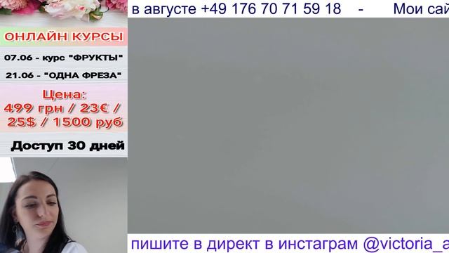 РАЗБОР МАТЕРИАЛОВ/ Виктория Авдеева смотреть онлайн