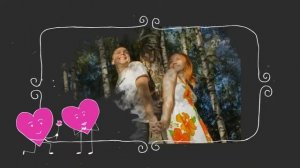 Слайд Шоу как подарок на Годовщину Свадьбы