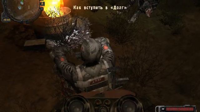 Сталкер Как вступить в Долг - (Инструменты часть 2) №5 смотреть онлайн