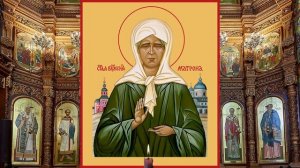 Акафист святой праведной Матроне Московской