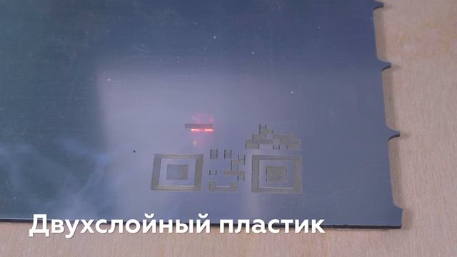 ЛАЗЕРНЫЙ МАРКЕР WATTSAN RF DAVI _ Обзор напольного лазерного маркера WATTSAN.