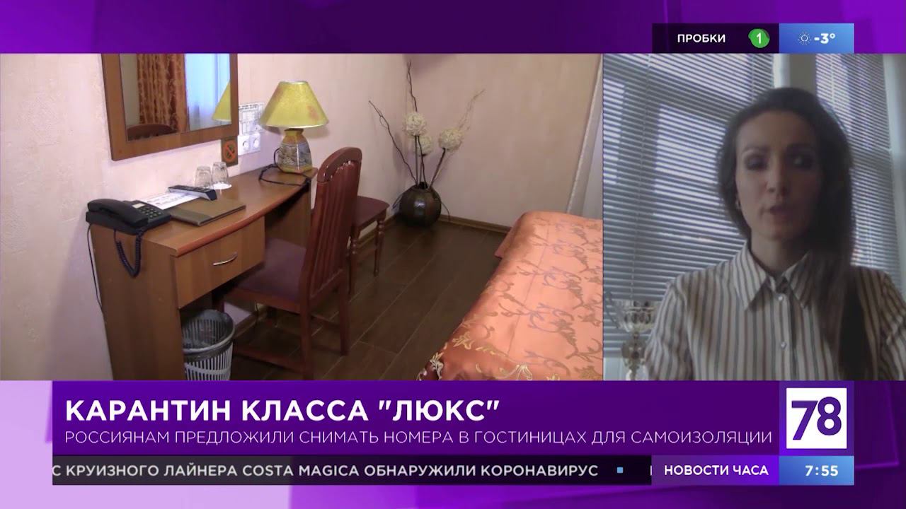 "Полезное утро" о необычной самоизоляции