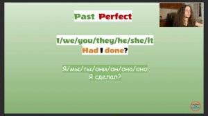 Просто о Past Perfect | отработка материала