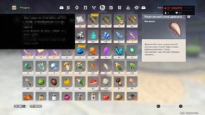 ~ 42 ранг ~ Genshin Impact ~ Продолжаем Чилить ~