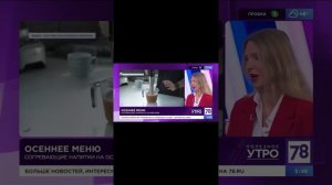 Так ли полезен кофе. Всем ли можно кофе. Врач диетолог нутрициолог Инна Кононенко