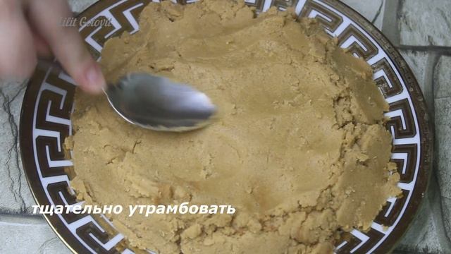 Армянская Традиционная халва