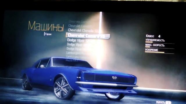 Мои машины в нфс андерковер и из мост вантед смотреть онлайн