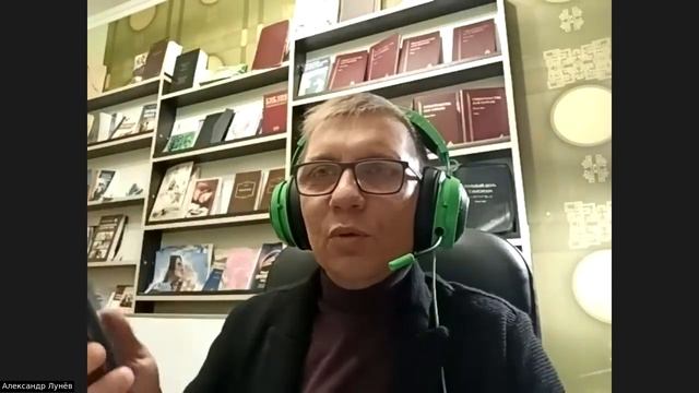 Лунёв Александр. Возрождение в наши дни.
