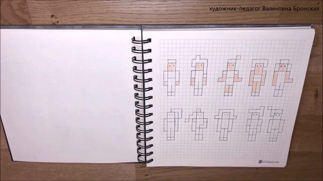 Как рисовать по клеточкам | Зима в городе | Легко | Для детей 8+  #рисунок #поклеточкам #майнкрафт