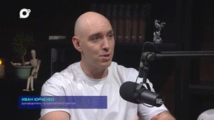 Подкаст / Куда пойти блогерам? / 11.07.24