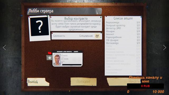 НИКТО СЕГОДНЯ ОРАТЬ НЕ БУДЕТ! Надеюсь. ИГРАЕМ В Phasmophobia смотреть онлайн