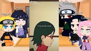 🌸Реакция персонажей Наруто на ТТ (4 часть) 🌸