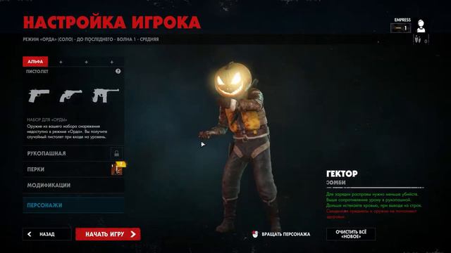 Я УЖЕ ГОВОРИЛ ТЕБЕ, ЧТО ТАКОЕ БЕЗУМИЕ? смотреть онлайн