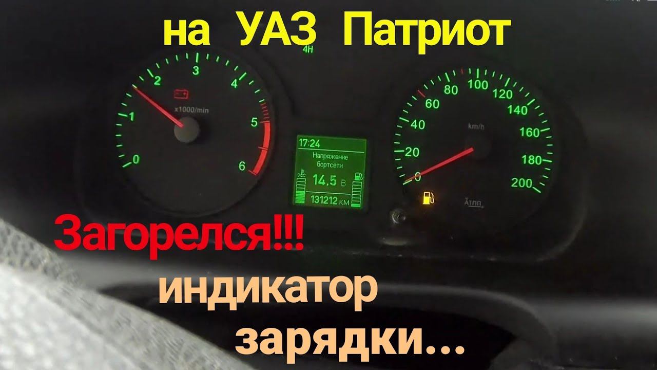 ⚠️ Нет зарядки на УАЗ патриот. Автоэлектрик, ремонт ДИОДНОГО МОСТА генератора УАЗ своими руками 🔧