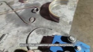 Станки для холодной ковки Станкрафт отзыв