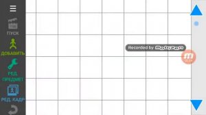 Как поменять фон  в игре "рисуем мультфильмы 2"