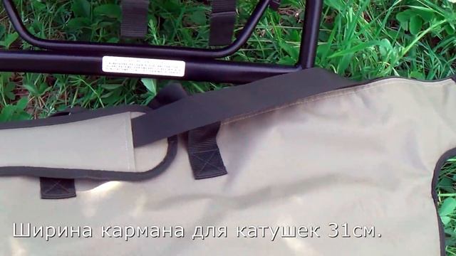 Korum Roving Kit. Кресло, рюкзак и чехол для удилищ. (LiveFishing) смотреть онлайн