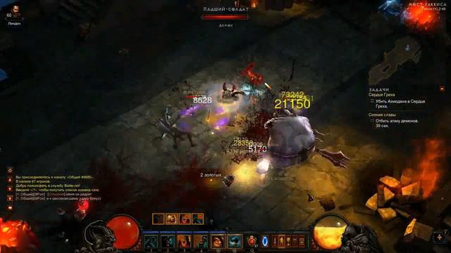 Diablo III - быстрый кач смотреть онлайн