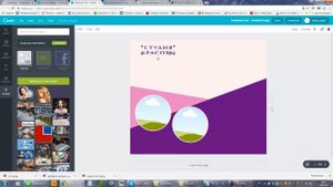 как легко создать рекламный баннер в онлайн редакторе canva.com