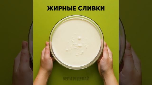 21 РЕЦЕПТ ЧУДЕСНЫХ ДОМАШНИХ СЛАДОСТЕЙ