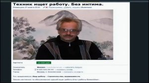 Упоротые объявления на Авито . Странные объявление с авито!!!!!!!