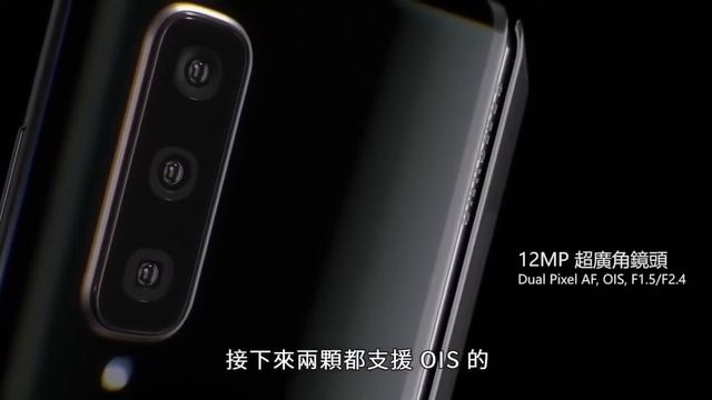 Samsung Galaxy Fold смотреть онлайн