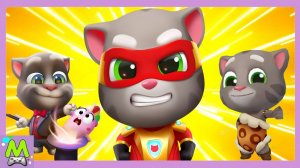 Том Погоня Героев vs Мой Говорящий Том vs Говорящий Том Сила Всплеска.Лучшие Игры про Тома и Друзей