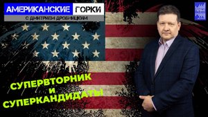 "Болото" отчаянно сопротивляется. Нуланд предпочла вылезти из него.