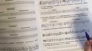 Сольфеджио.Рабочая тетрадь Калининой Г.Ф. 3 класс. Минорные тональности Упражнения №6,7 с.13