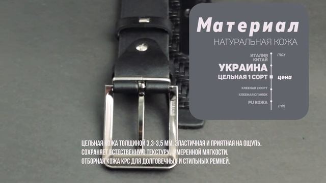 Ремень мужской кожаный на брюки Lazar черный L35Y1W18 смотреть онлайн