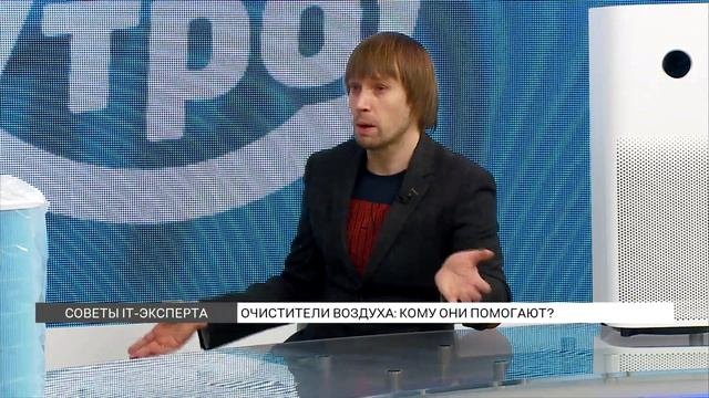 Очистители воздуха: как выбрать?