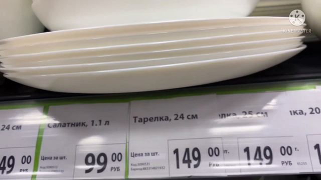 Обзор в Фикс-Прайсе.Новинки классные! И просили всю белую посуду показать Адамовка Оренбургская об смотреть онлайн