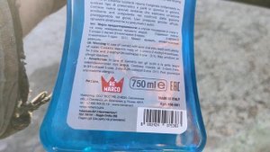 Почему у меня не трескаются шины?