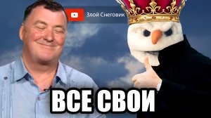 ВСЕ СВОИ РОДНЫЕ - Чемпионат России на Гран-При США 2023 по Фигурному Катанию. Skate America 2023