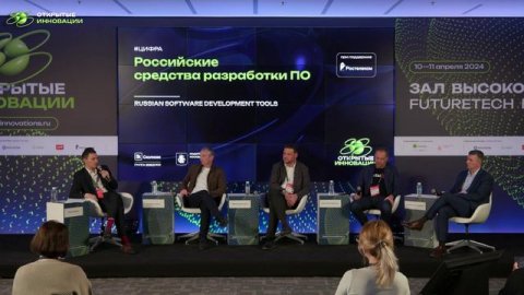 RUSSIAN SOFTWARE DEVELOPMENT TOOLS