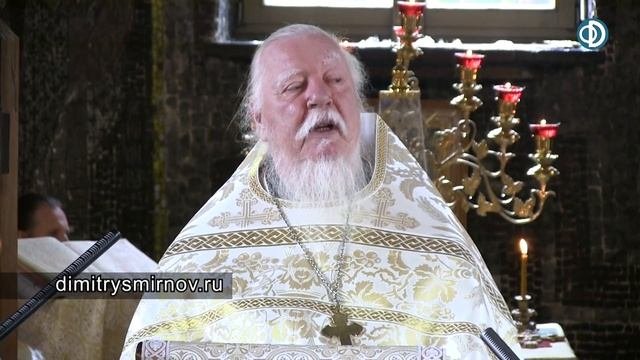 Протоиерей Димитрий Смирнов. Проповедь о поминовении усопших и о молитве за них