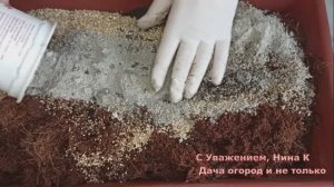 СУПЕР ПОЧВА ДЛЯ РАССАДЫ СВОИМИ РУКАМИ. ЛЕГВАЯ ПОЧВОСМЕСЬ- ПИТАТЕЛЬНАЯ ВЛАГОЁМКАЯ, ВОЗДУХОПРОНИЦАЕМАЯ