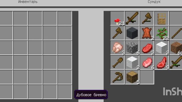 мне нечего делать. Поэтому пишите что еще снять смотреть онлайн