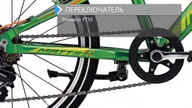 Обзор велосипеда MERIDA MATTS J20 RACE 2018