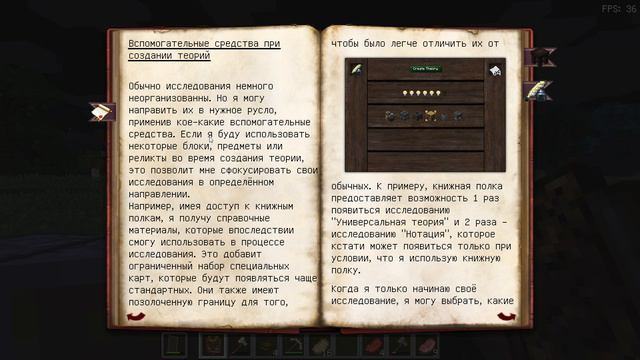 LP Солнечный рассвет #1 Начало смотреть онлайн