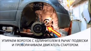 Как открутить болт шкива коленвала на Mitsubishi outlander 1 без пневмоинструмента.