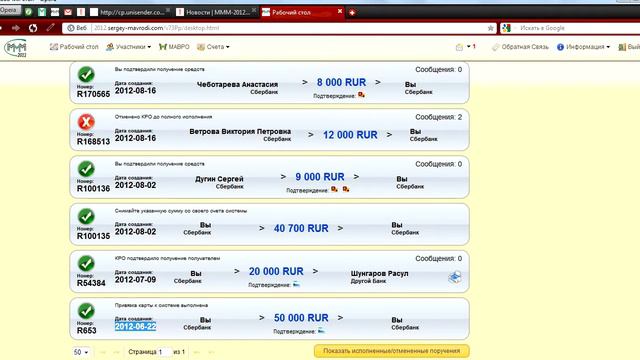 Вывод сверхдоходного депозита 55% Самый первый вклад смотреть онлайн