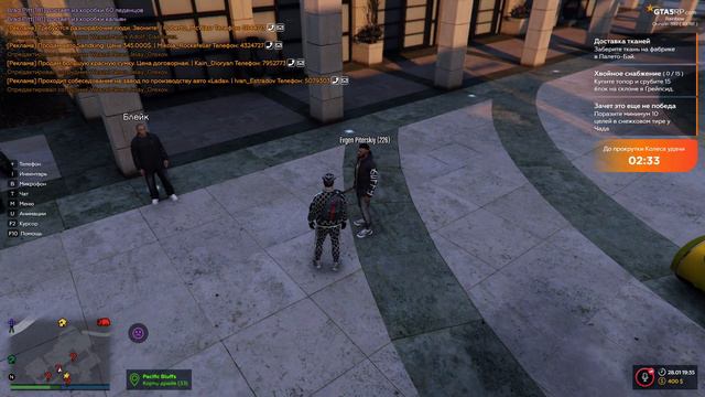 Смена номера с 1й коробки смотреть онлайн