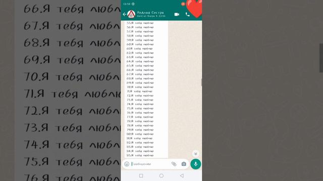 кто может раза писать 100 я тебя люблю смотреть онлайн