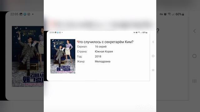 Дорамы с участием Чон Со-мин смотреть онлайн