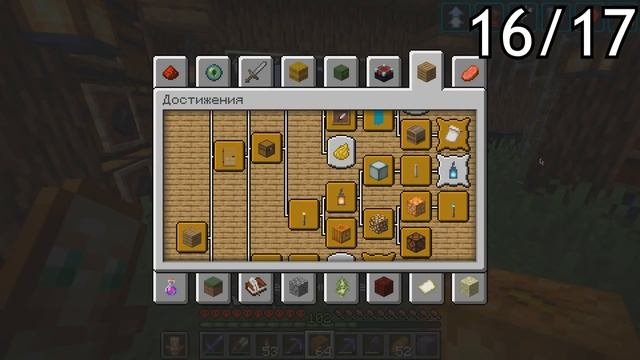 Майнкрафт Хардкор, но с ТЫСЯЧЕЙ ДОСТИЖЕНИЙ! (#27)