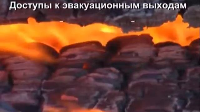 8 класс Правила поведения при пожаре в школе смотреть онлайн