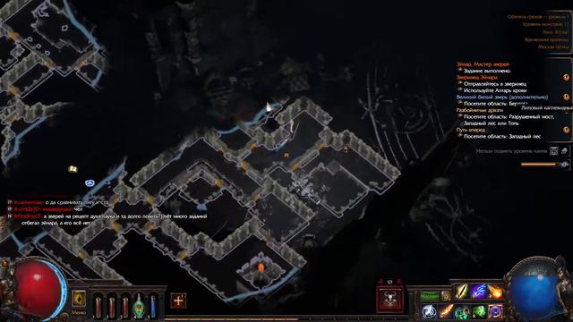 играем в Path of Exile смотреть онлайн